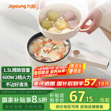 九阳（Joyoung）电煮锅电热锅电蒸锅宿舍小锅电炒锅学生寝室1.5L泡面电火锅多功能锅HG15-G122【蒸笼款】