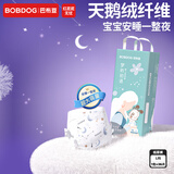 巴布豆梦初语拉拉裤超薄透气尿不湿纸尿裤婴儿试用夜用奢柔呵护弱酸超吸 【纸尿裤】L码36片（17-23斤）