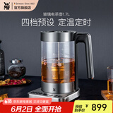 WMF福腾宝不锈钢 玻璃可调温电茶壶烧水壶电热水壶保温茶壶 电热水壶 玻璃电茶壶1.7L