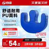 合佳瘫痪老人翻身辅助器病人卧床护理U型翻身垫医用体位垫换尿布神器