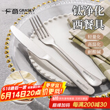 广意 钛净化不锈钢西餐刀叉加厚牛排刀餐具套装 高端2件套 GY1303