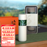 花间道保温杯男父亲节礼物焖茶杯随行杯316内胆水杯可定制茶水分离杯 400ml银针白