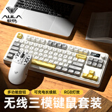 狼蛛S3187无线蓝牙有线三模键盘真机械手感键盘 RGB灯效 多功能旋钮 gasket结构f办公游戏电脑键鼠套装 幻影灰【三模】-键鼠套装