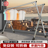 安纳福晾衣架落地折叠阳台晒衣架伸缩晒被子架衣架YJ95镀锌1.6米