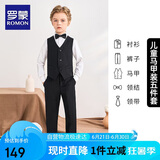 罗蒙儿童礼服花童钢琴表演出男孩主持人 黑色马甲套装长款 160