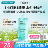 屈臣氏烟酰胺保湿水500毫升 补水均匀肤色温和细腻透亮爽肤水护肤水