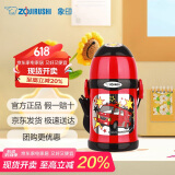 象印（ZO JIRUSHI）儿童保温杯6-12岁大容量学生双盖杯子送开学礼物水杯450ml ZT45