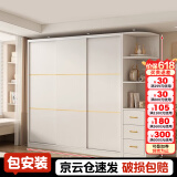 柏麗韋幚【免安装】衣柜卧室木质多门储物衣橱实用推拉门小型款衣柜 【三门】2米主柜+边柜