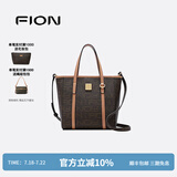 菲安妮（FION）大容量菜篮子托特包质感老花手提包单肩包女生日礼物 啡/驼