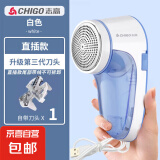 【志高CHIGO毛球修剪器】剃毛器衣服去球器去毛球器剃毛球器剃毛器刮毛器剃毛机衣服修毛球机m22 USB插电款 【标配自带1刀头】