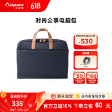 Diplomat外交官电脑包男女休闲轻商务公事多功能大学生便携手提包DB-737F 深蓝色