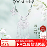 佐卡伊 足银项链 铃兰花流苏长命锁平安锁包生日礼物 C03923