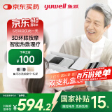 鱼跃（Yuwell）膝关节按摩仪理疗仪电脉冲护膝保暖治疗仪母亲节礼物KM-01礼盒装