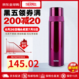 膳魔师（THERMOS）FFM保温杯不锈钢 高颜值直筒身男女学生水杯户外办公轻保温杯 紫红色 FFM-501(BGD)