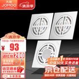 九牧（JOMOO） 浴室卫生间不锈钢地漏干湿两用防臭阳台洗衣机地漏92419/92420 干湿区防臭地漏x2+洗衣机地漏x1