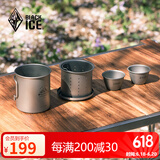 黑冰（BLACKICE） 黑冰钛单层茶具套装户外旅行便捷式钛杯单人钛茶具Z7230G 单层钛茶具套装Z7230G