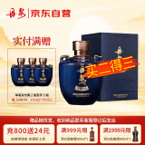丹泉 洞藏封坛蓝瓷 酱香型白酒 53度 500ml 单瓶装 纯粮食大曲坤沙