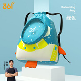 361°儿童干湿分离游泳包防水男女运动时尚双肩背包游泳装备 绿色