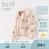 戴维贝拉（DAVE＆BELLA）女童毛衣外套中大童上衣开衫儿童针织衫宝宝衣服秋季新款小童服饰 红色樱桃【现货】 110 cm（建议身高100-110cm）