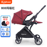 GOKKE婴儿推车双向高景观 可坐可躺轻便折叠简易手推车 幼儿宝宝童车 kisbean玛瑙红