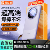 图拉斯【轻奢首选丨全包气囊】 适用华为mate60pro手机壳pro+超薄透明磨砂镜头全包高级商务风男女新款 【南糯紫】爆摔不坏+镜头保护 华为Mate 60 Pro/pro+通用