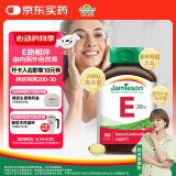 健美生（Jamieson）高含量维生素E200IU 100粒/瓶源自优质大豆精华萃取抵御自由基