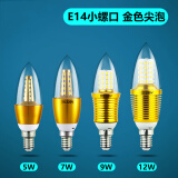 欧普源兴满天星LED蜡烛灯泡e14小螺口尖泡5W7W9W拉尾水晶吊灯光源节能灯 E14小螺口金色尖泡 5瓦【常规款】 白色