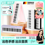 特伦斯折叠琴88键便携式电钢成人儿童电子琴重力度键盘V30pro家用 炫酷黑+专用琴包