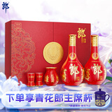 郎酒红花郎15 酱香型 白酒 53度 500ml*2瓶 礼盒 婚宴喜酒