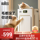 bures宠物空气净化器猫毛发吸毛器猫用去浮毛除异味过敏原去臭杀菌神器猫咪狗毛清理器养猫去狗味净化机 【吸毛除菌】宠物专用净化器