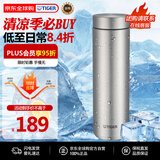 虎牌（TIGER）超轻便携保温杯保冷杯抗菌加工雾面质感MMZ-K050-XM雾钛银500ML