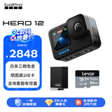 GoPro HERO12 Black防抖运动相机 摩托车骑行运动摄像机 潜水水下相机 自行车记录仪 续航套装 HERO 12 Black