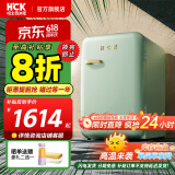 哈士奇HCK【至高补贴15%】107升复古小型冰箱圆弧超薄冷冻冷藏单门家用民宿办公保鲜低噪嵌入BC-130RDC 浅绿色丨温润质感把手丨107L冷冻冷藏双温