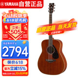 雅马哈（YAMAHA）FG850全桃花心单板吉他 初学者民谣吉他 面单木吉他41英寸