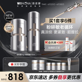 薇诺娜银核套装银核霜+银核精华抗皱淡纹乳液面霜护肤品化妆品