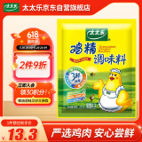 太太乐 鸡精 三鲜标准 加倍提鲜 227g