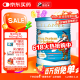 提拉米（TLAMEE）LPO分离乳清蛋白调制乳粉进口 维生素C牛磺酸 全人群适用