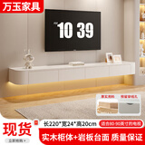 万玉悬空电视柜实木现代简约白色悬浮客厅家用卧室奶油风岩板电视柜 2.2米奶油白电视柜-岩板台面