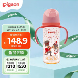 贝亲（Pigeon）双把手PPSU奶瓶 第3代 330ml-胡桃夹子 LL号 9个月以上  AA224