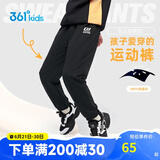 361°童装 儿童裤子春季男女童3-14岁运动针织长裤 经典黑 160