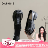 达芙妮（DAPHNE）官方 乐福鞋女2025新款英伦风女鞋厚底粗跟小皮鞋一脚蹬单鞋女 黑色海鸥【5cm哑光单里款】 38