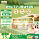 爷爷的农场婴幼儿牛肉蔬菜胚芽米粥山楂香蕉燕麦粥南瓜藜麦粥100g*6袋礼盒装