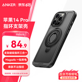 ANKER安克支架壳 适用Phone14 Pro手机苹果保护套磁吸支点充电外壳防摔指环手机壳 黑色