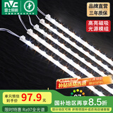 雷士（NVC） LED条形替换灯板磁铁吸附灯条吸顶灯管光源大瓦数改造灯条 全光谱-90W三色套装-5条组合驱动