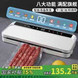 拜杰真空封口机可商用全自动抽真空包装机抽真空机真空压缩封口机塑封机干湿两用不挑袋封口机 