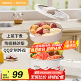 康佳（KONKA）xQQfamily联名 电煮锅电火锅电蒸锅宿舍煮面锅1.6L迷你电锅不粘锅 KDZG-1660-QQ