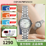 安普里奥·阿玛尼（Emporio Armani）手表女 满天星小表盘时尚欧美腕表 生日礼物送女友 贝母盘AR1803礼盒款