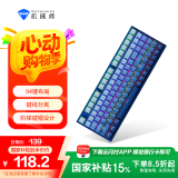 机械师（MACHENIKE）【国家补贴15%】K500 有线机械键盘 游戏键盘 笔记本电脑台式机键盘 94键帽 红轴 混光 PBT 渐变蓝