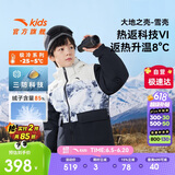 安踏儿童羽绒服男大小童2024冬加厚热返眼镜滑雪服羽绒外套A52446905