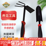 德沃多肥料 园艺工具两件套种花种菜盆栽小铁铲子耙子锄头养花赶海工具